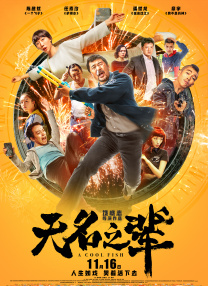 女士长时尚风情