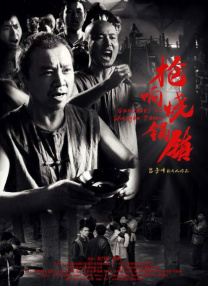 日韩伦理片免费在线观看