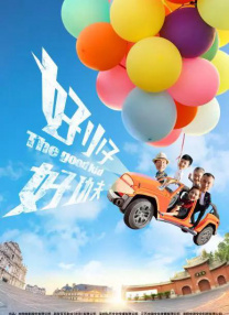 浓妆艳抹的大婶