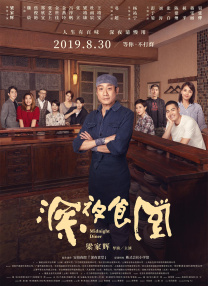 奇米狠狠去了
