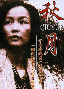 欧美极度另类