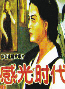 国内高清久久久久久久久