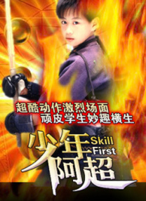超碰激情