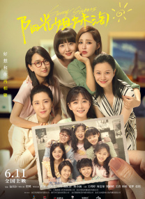 久久极品少妇