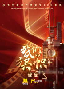 欧美在线观看www