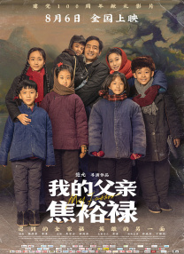 禁止的爱