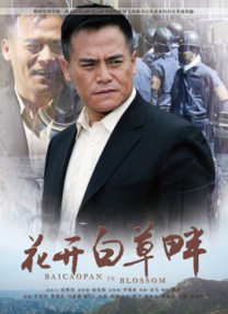 热室友