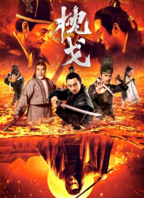 非正常同居