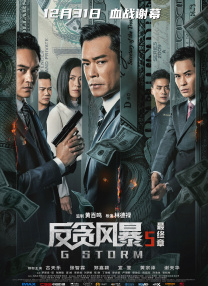 国产一区免费观看