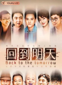 女儿的情人