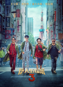 精品人在线二区三区