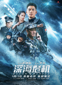 午夜免费在线视频