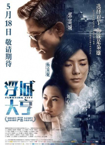 千金被肉h高h艳妇诱春