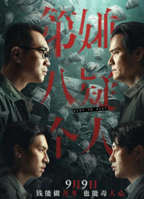 胡桃大战史莱姆作者vicineko大作