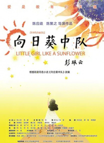 搬家公司性感女郎