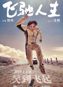 酒吧和女朋友拍照