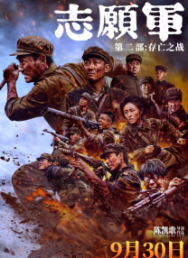 五月天91