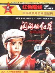 五月亭亭六月丁香