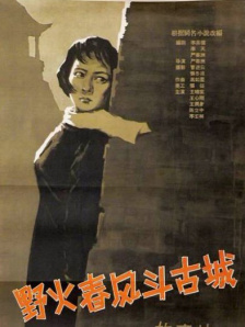 国产91av在线播放