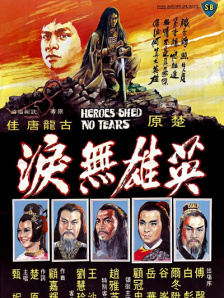 国产亚洲欧美日韩综合综合二区