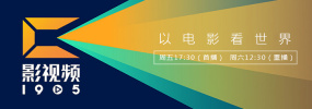 超碰2020