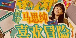 深爱激动情一区二区三区