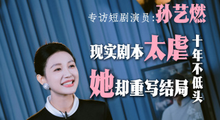 久久综合日韩亚洲精品色